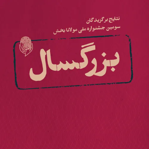 blog item image