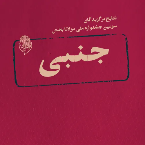 blog item image