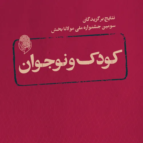 blog item image